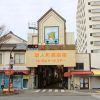 唐人町商店街について