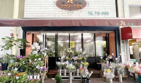 唐人町商店街の花屋フラワーTENの外観です。店頭にお花がならんでいます