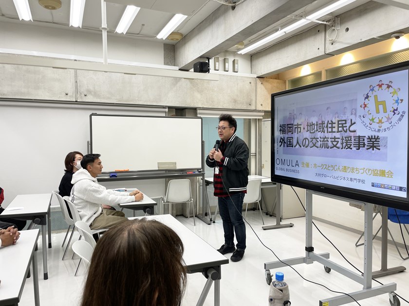 当仁校区地域住民と外国人交流事業 閉会の挨拶